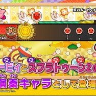 『太鼓の達人 Nintendo Switchば～じょん!』7月19日発売決定－フリフリ演奏で盛り上がろう！