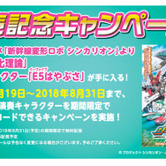 『太鼓の達人 Nintendo Switchば～じょん!』7月19日発売決定－フリフリ演奏で盛り上がろう！