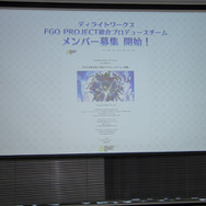 『FGO』塩川洋介氏がクリエイティブプロデューサーに就任―「ゲーム外を制する者が、ゲームを制す」その意味とは