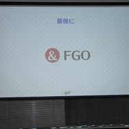 『FGO』塩川洋介氏がクリエイティブプロデューサーに就任―「ゲーム外を制する者が、ゲームを制す」その意味とは