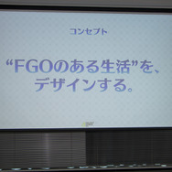 『FGO』塩川洋介氏がクリエイティブプロデューサーに就任―「ゲーム外を制する者が、ゲームを制す」その意味とは