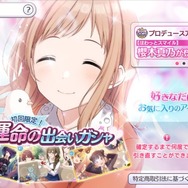 『シャニマス』月岡恋鐘を通して伝える方言女子の素晴らしさ―オイの前に天使が舞い降っとるばい【特集】
