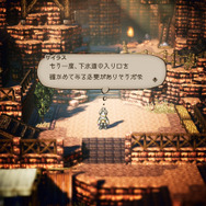 『オクトパストラベラー』最後の主人公「学者」「神官」が加わり8人揃う－「紹介映像5月編」を公開