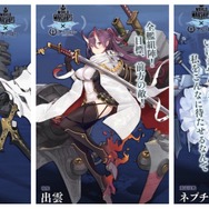 『アズレン』「あなたが最初に選んだ「特別計画」艦はだれ?」結果発表─大接戦の中、あの“給仕さん”が栄冠を手にする！