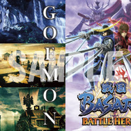 『戦国BASARA バトルヒーローズ』と映画「GOEMON」がタイアップ！“絆キャンペーン”で全員プレゼントも！