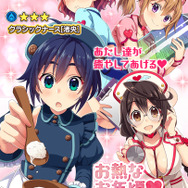 『ぱすメモ』対抗戦イベント開催－勝利グループは「白いバニースーツ」が後日衣装化！