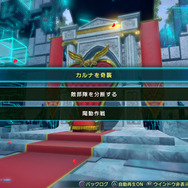 『Fate/EXTELLA LINK』「ジル・ド・レェ」「ランスロット」のプレイ動画が公開!ゲームシステムの最新情報も