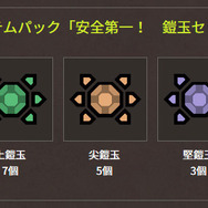 『モンハン：ワールド』「狩王決定戦2018」福岡大会、5月20日に開催－期間限定アイテムパックも無料配信中