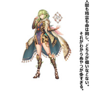 『オデスト』累計300万DL達成キャンペーン開催－新レイド「蒼水のリヴァイアサン」もスタート