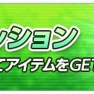 『HEXIA』本日5月16日より配信開始！リリース記念ガチャやスタートダッシュ特典もプレゼント中