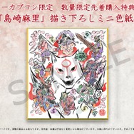 スイッチ版『大神 絶景版』8月9日発売決定─Joy-Conのジャイロで直観的に“筆しらべ”！