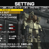 機動戦士ガンダム MS戦線0079