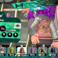 『スプラトゥーン2』このギアが超かわいい10選！キュートにバトルするならこの新ギアを着よう