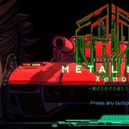 『METAL MAX Xeno』は魅力がアンバランス？ いいや、特化カスタマイズだ！ その特徴や気になる点に迫る【プレイレポ】
