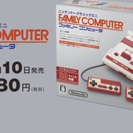 【美品】ニンテンドー　クラシックミニ　ファミコン　動作確認済　すぐに遊べます entameoukoku_2989