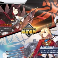『アズールレーン』「一番好きな陣営はどこ？」結果発表―最も人気を集めたのはあの陣営！【読者アンケート】