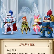 『ポポロクロイス物語 ～ナルシアの涙と妖精の笛』ストーリー第5章を追加－SSR「ガミガミ魔王」が手に入るイベントも