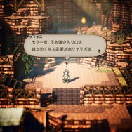 『オクトパストラベラー』「学者」「神官」の詳細を公開-推理や人助けで役立つコマンドも