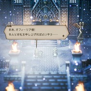 『オクトパストラベラー』「学者」「神官」の詳細を公開-推理や人助けで役立つコマンドも