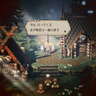 『オクトパストラベラー』「学者」「神官」の詳細を公開-推理や人助けで役立つコマンドも