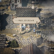 『オクトパストラベラー』「学者」「神官」の詳細を公開-推理や人助けで役立つコマンドも