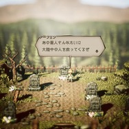 『オクトパストラベラー』「学者」「神官」の詳細を公開-推理や人助けで役立つコマンドも