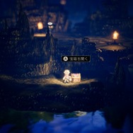 『オクトパストラベラー』「学者」「神官」の詳細を公開-推理や人助けで役立つコマンドも