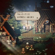 『オクトパストラベラー』「学者」「神官」の詳細を公開-推理や人助けで役立つコマンドも