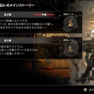 『オクトパストラベラー』「学者」「神官」の詳細を公開-推理や人助けで役立つコマンドも