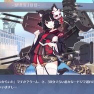 『アズレン』「栄光なる最終戦」はどう進めている? ─イベント攻略&新キャラ解析!