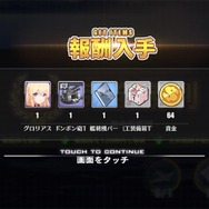 『アズレン』「栄光なる最終戦」はどう進めている? ─イベント攻略&新キャラ解析!