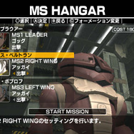 機動戦士ガンダム MS戦線0079