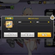 『アズレン』「栄光なる最終戦」はどう進めている? ─イベント攻略&新キャラ解析!