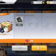 『アズレン』「栄光なる最終戦」はどう進めている? ─イベント攻略&新キャラ解析!