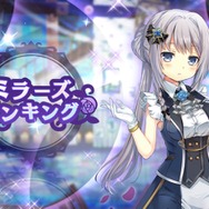 『マギレコ』どの属性ピックアップガチャを回した？【読者アンケート】