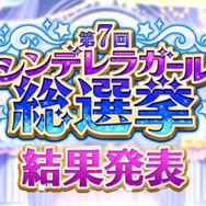 【週刊インサイド】『FGO』「虚月館殺人事件」や新たなミニファミコン発表などで賑わう─『星のカービィ スターアライズ』無料アップデート決定も話題に