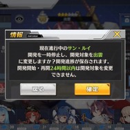 『アズレン』「栄光なる最終戦」はどう進めている? ─イベント攻略&新キャラ解析!