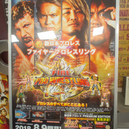 新日本プロレス「BEST OF THE SUPER Jr.25」会場レポ―ロビーが、リングが、『ファイプロワールド』仕様に!