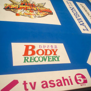 新日本プロレス「BEST OF THE SUPER Jr.25」会場レポ―ロビーが、リングが、『ファイプロワールド』仕様に!