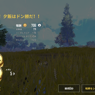 大御所バトロワがスマホに到来！『PUBG Mobile』モバイルならではのメリット/デメリットは？【プレイレポ】