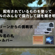 『黒い砂漠』3周年記念パーティー開催！豪華な食事、最新アップデート情報発表、プレゼント抽選会で大盛り上がり
