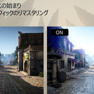 『黒い砂漠』3周年記念パーティー開催！豪華な食事、最新アップデート情報発表、プレゼント抽選会で大盛り上がり