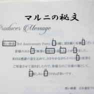 『黒い砂漠』3周年記念パーティー開催！豪華な食事、最新アップデート情報発表、プレゼント抽選会で大盛り上がり