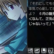 ひぐらしのなく頃に 絆 第三巻・螺