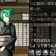 ひぐらしのなく頃に 絆 第三巻・螺