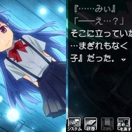 ひぐらしのなく頃に 絆 第三巻・螺