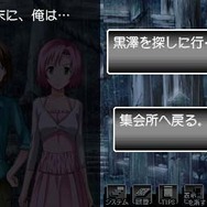 ひぐらしのなく頃に 絆 第三巻・螺