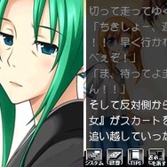 ひぐらしのなく頃に 絆 第三巻・螺