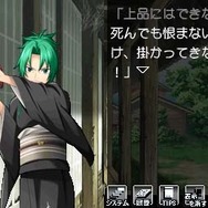 ひぐらしのなく頃に 絆 第三巻・螺