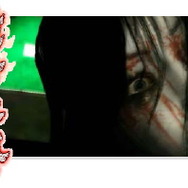 家族の呪いがWiiを舞台に新たな惨劇を巻き起こす・・・、『恐怖体感 呪怨』今夏発売決定！